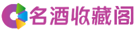 五湖渔场烟酒回收_五湖渔场回收烟酒_五湖渔场烟酒回收店_燕伊烟酒回收公司